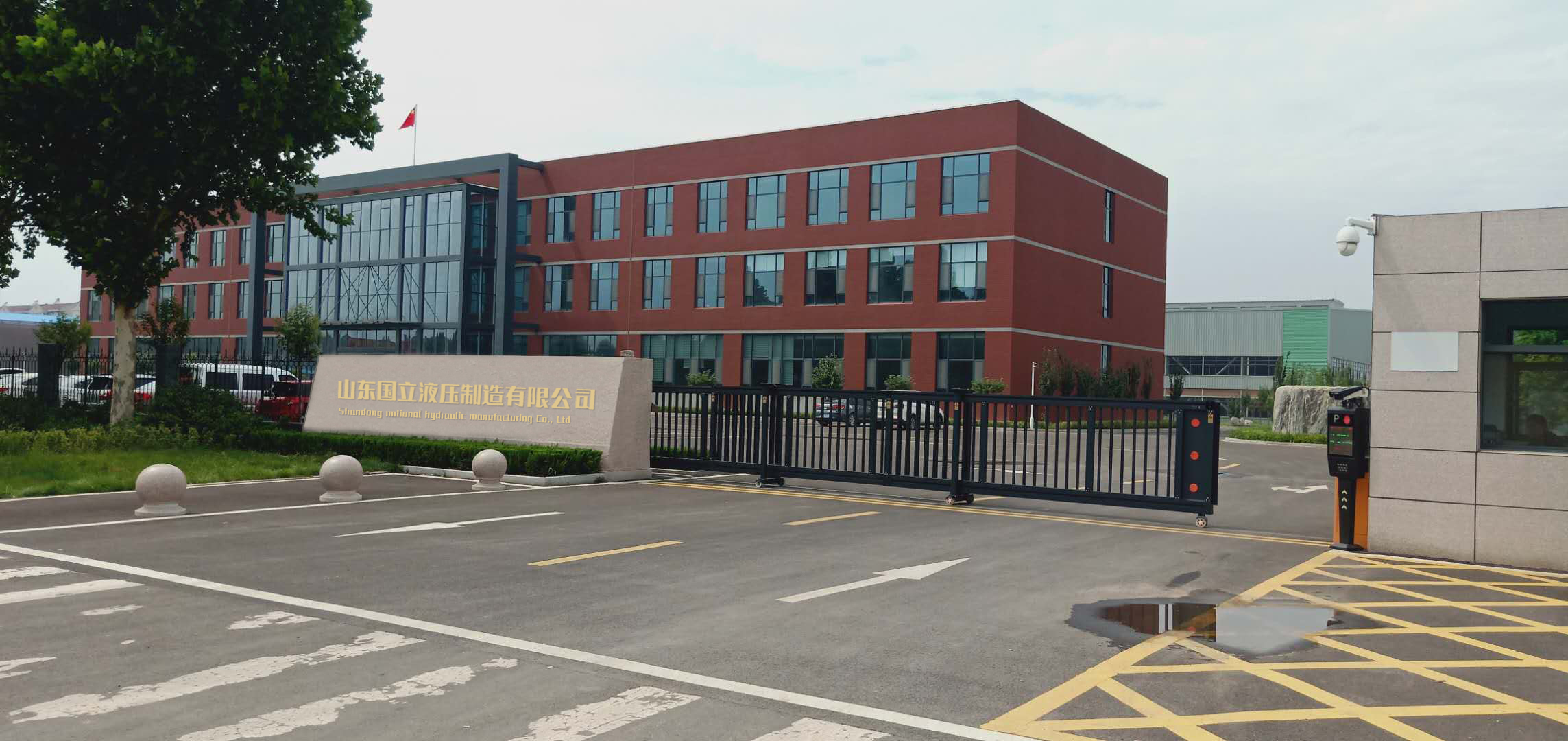 山東南昌尚辰材料制造有限责任公司